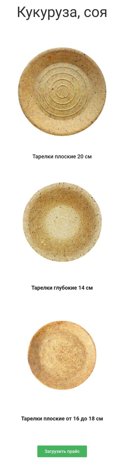 дизайн сайта Бионус