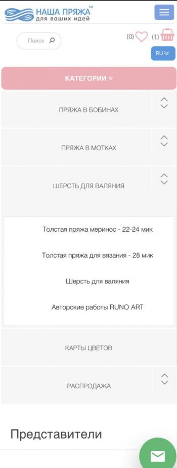 photo_2020-11-21_19-44-16 Разработка интернет магазина